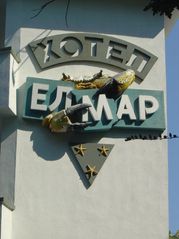 Elmar Hotel Kiten  Εξωτερικό φωτογραφία